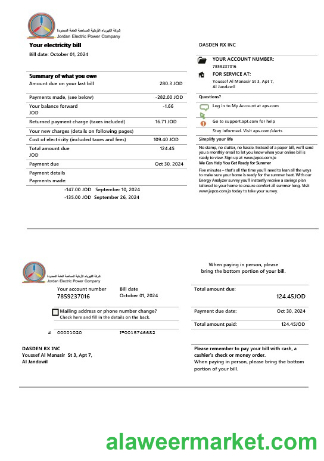 Jordan Jordanian Electric Power Co JEPCO electricity business utility bill template in Word and PDF formats
